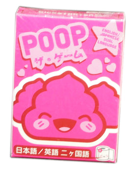 Poop Kawaii Edition (Japanese/English) (Clearance)