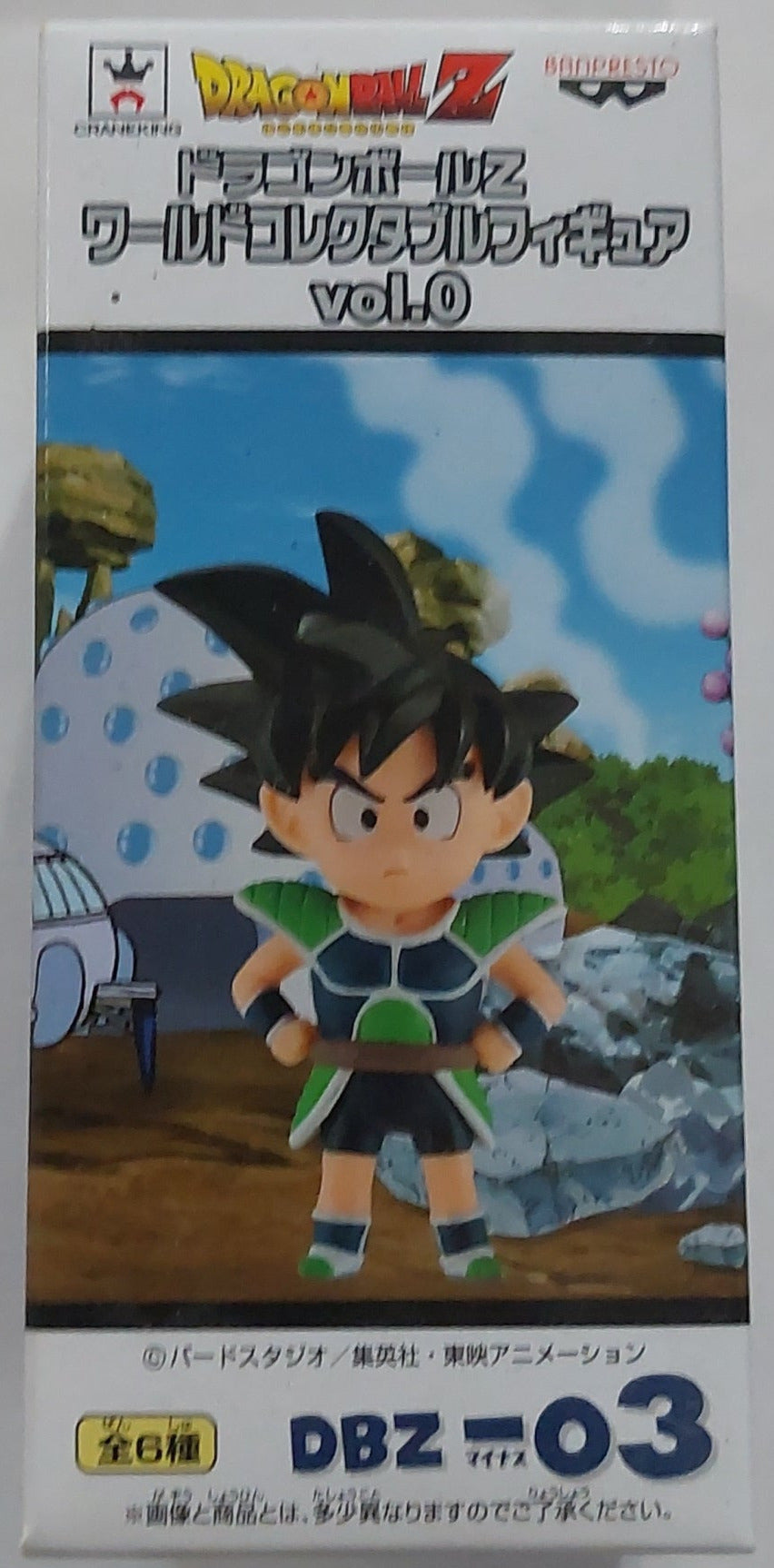 Dragon Ball Z World Figure Vol 0,  Kid Goku Kakarot DBZ-03