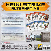Heiki Strike Alternative  (EN)