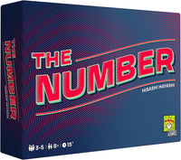 The Number (English)