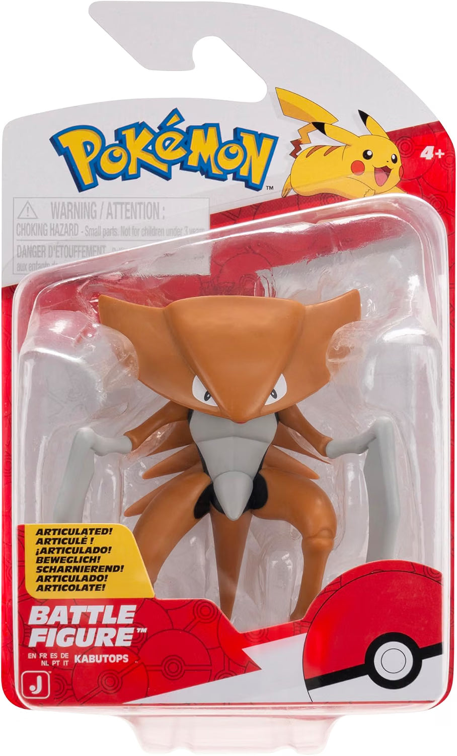 Pokémon Battle Figures: Kabutopbs Action Figures