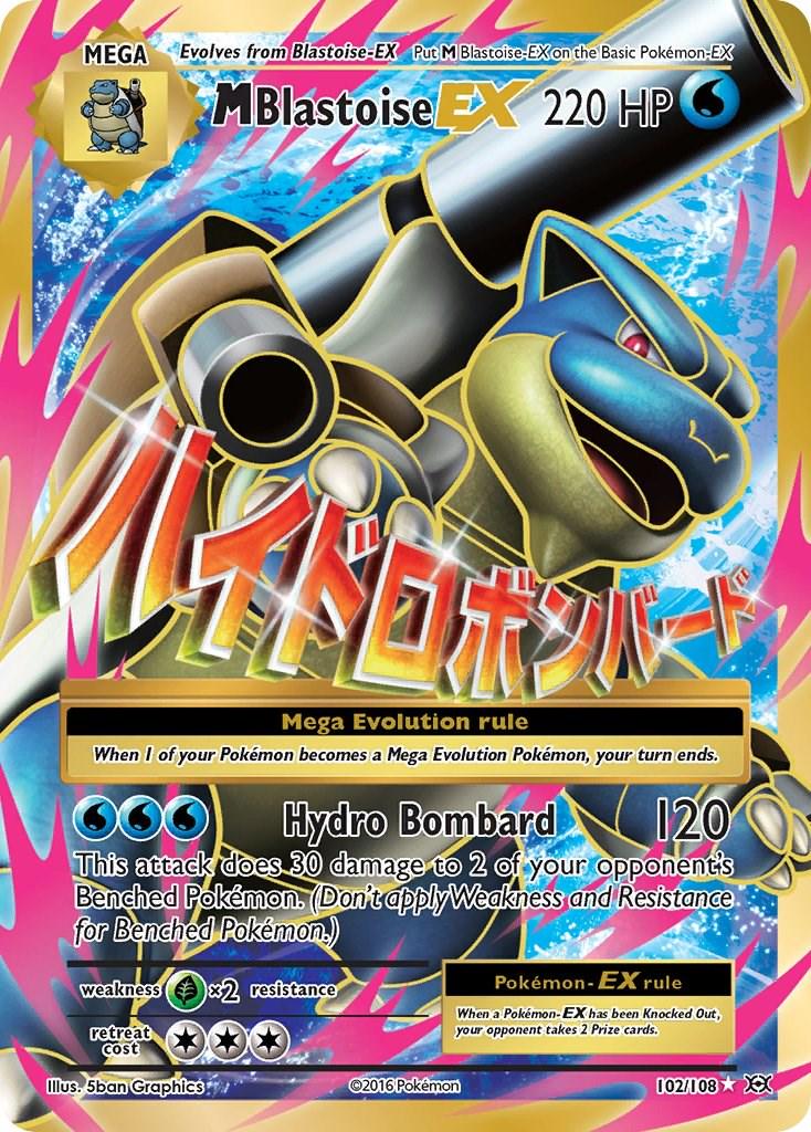 Pokémon TCG - M Blastoise EX #102/108